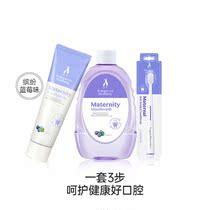 Tiger Grass Toothpaste Kangaroo Mother Pregnant Woman Toothpaste Special gums to relieve gestation Gingival Gingival Bleeding Oral Care