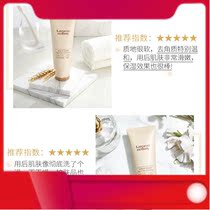Kangaroo mom pregnant woman to keratine paste pregnant woman special to die skin cream mild and clean during pregnancy frosted deep