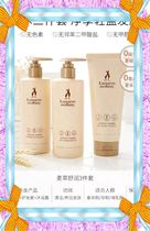 Counter brand kangaroo mother shampoo shower gel set pregnancy nursing care products