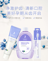 Kangaroo Mom Pregnant Woman Toothpaste Moonson Toothbrushes Maternal special protective teeth Pregnant Women Mouthwash Suit Oral Supplies