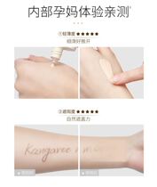 Kangaroo mother pregnant woman BB cream natural moisturizing concealer nude makeup isolation special pregnancy skin care cosmetics