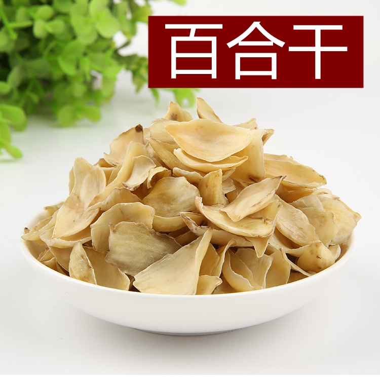 Low temperature baking cooked lily dry 500 gr farmhouse no sulphur New stock edible medicinal lily soybean milk grinding powder bulk raw material