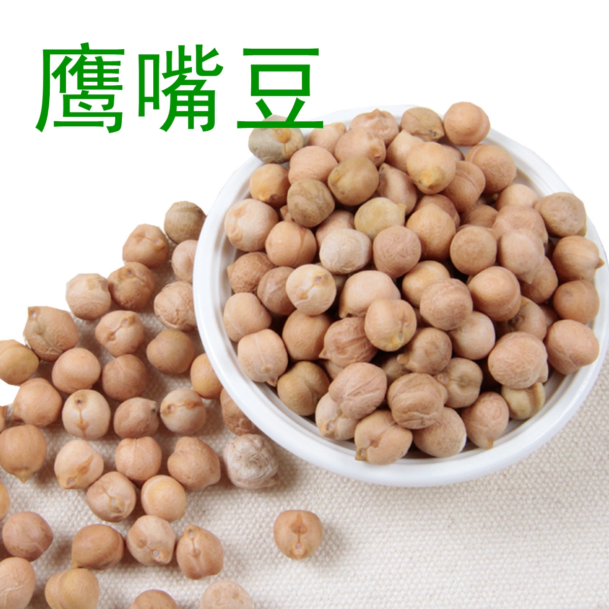 Low-temperature roasted chickpeas, grains and grains, milled oatmeal, now ground soy milk companion specialty 500g