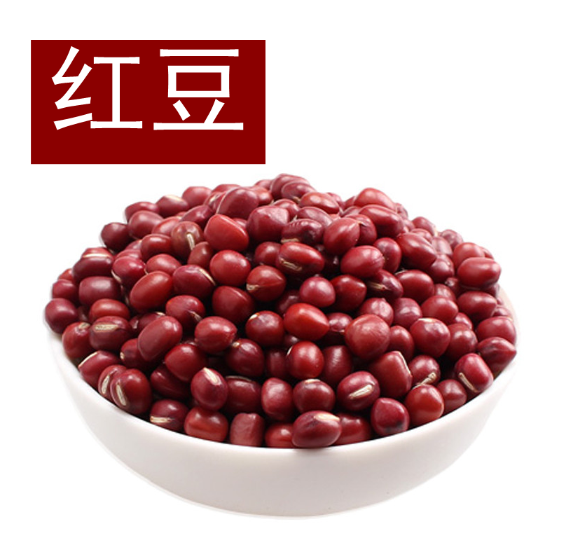 Low temperature baked red beans Freshly ground soymilk grain mill Cooked red beans dried baked soy raw materials whole grains in bulk weighing kg