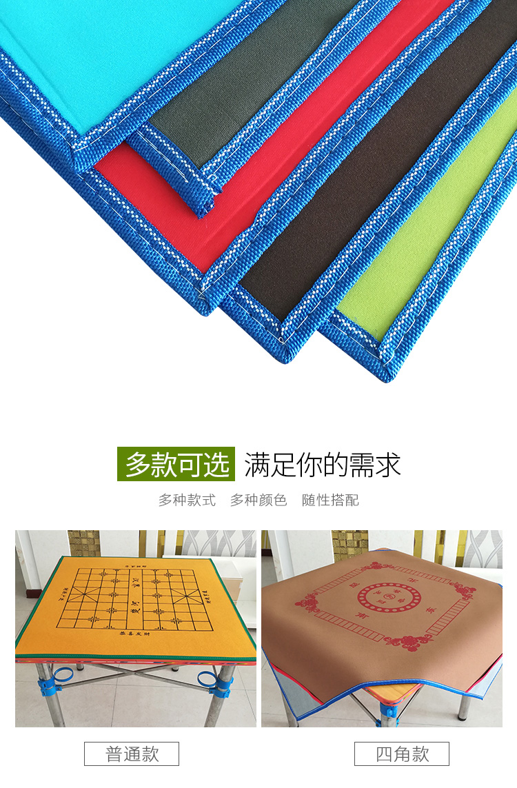 Mahjong khăn trải bàn Mahjong Khăn trải bàn Mahjong máy vải bàn Mahjong pad Mahjong phụ kiện máy Poker mat chăn giảm thanh chăn - Các lớp học Mạt chược / Cờ vua / giáo dục cờ vua thuỷ tinh
