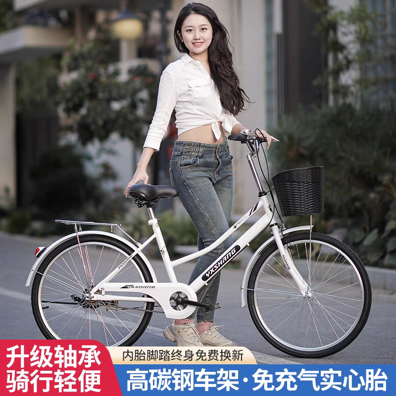 Women's Commuter Lightweight Bicycle for Adults, Suitable for Women to Use for Commuting to Work, 24inch 26inch for Adults, Men, and College Students