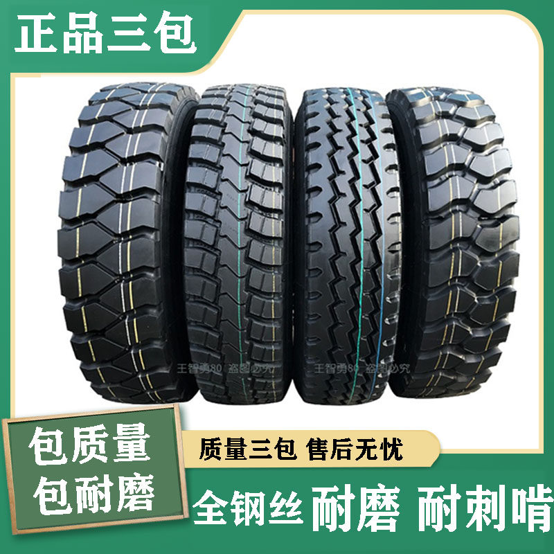 Zhengxin Quanshitong truck tire brand Daqo 700r16 750 825r16 900r20 all steel wire three packs