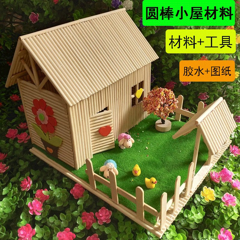 Ice cream stick wooden stick DIY handmade model round wooden stick small stick wooden stick round wooden stick hut house material