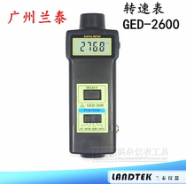 Spot Guangzhou Lantai engine tachometer GED-2600 engine speed tester
