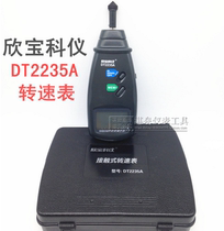Shenzhen Xinbao SM2235A contact tachometer Xinbao Keyi SM-2235A tachometer Line speed meter