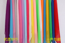 Dance Exam Grade Silk Scarf Handkerchief Flower Gum State Rice Song Scarlet Dancer Dancing Red Handkerchief Performance Props