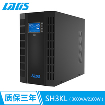 Reddish Division SH3KL online interactive UPS uninterrupted power supply 3KVA 2100W Host external battery 48V