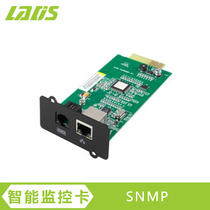 ReddisDivision SNMP Card UPS Remote Management Card Intelligent Accessories Card