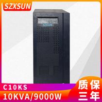 Uninterrupted power supply online type C10KS computer room server 10KVA 9000W external battery