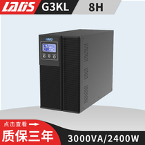 ReddisDivision 3KVA UPS power supply G3KL 2400W spare time delay 8 hours automatic switching machine LCD