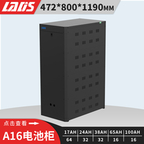 UPS battery cabinet A16 battery case with battery line DC empty open wiring row quality galvanized sheet