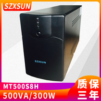MT500S UPS uninterrupted power supply 500VA 300W external to 12V battery time-lapse 8 hours