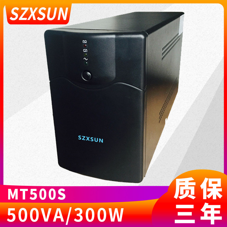 MT500S UPS uninterrupted power supply 500VA 300W manostat external to 12VDC long delay