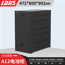 UPS battery cabinet A12 battery case with battery wire DC empty open wiring row