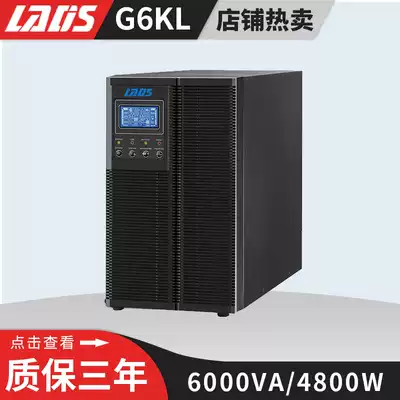 Redith 6KVA long delay host external battery 192v 4800W G6KL LCD display