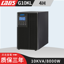 Redith 10KVA 8000W standby delay 4 hours online UPS power supply LADIS G10KL LCD