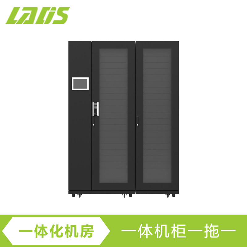 Redis data center micro-module integrated cabinet double cabinet 10KVA UPS air conditioning power distribution environment control
