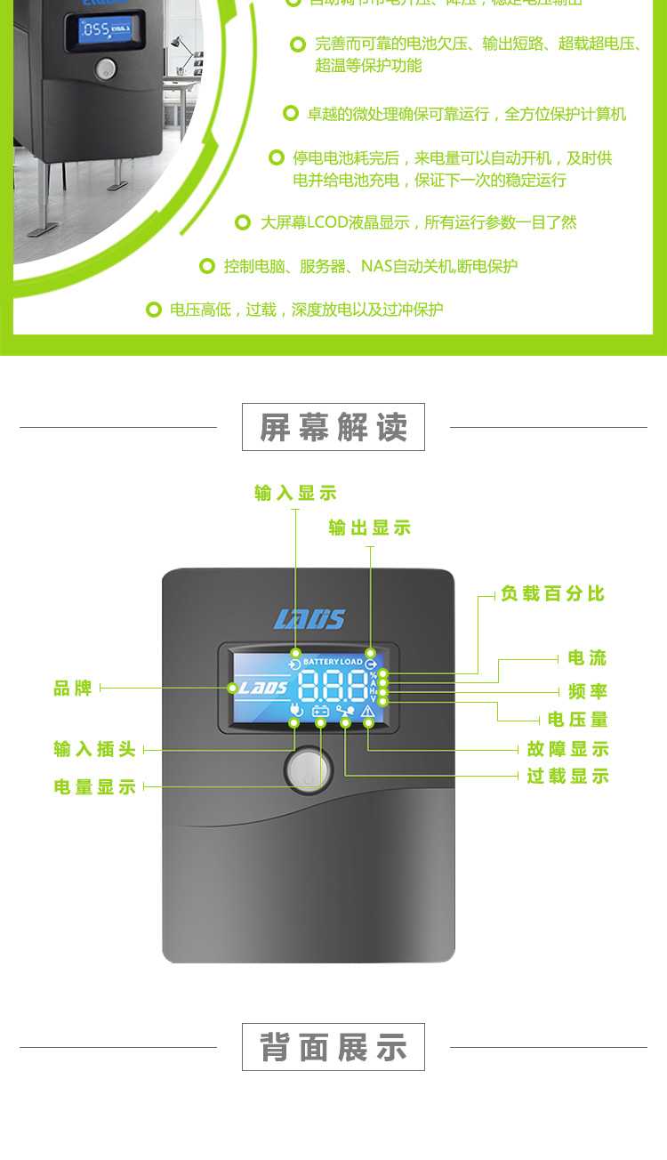 レディUPS無停止電源H 1000 M/1000 VA 600 WパソコンNASサーバー単機40分,タオバオ代行-チャイナトレーディング