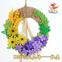 Huaxia handmade paper DIY Garland material Teachers Day gift birthday DIY handmade teaching autumn