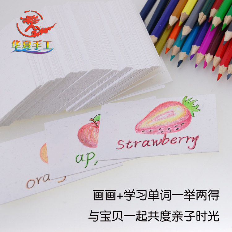 Blank hand-painted single word card Hanword card white card pocket card thickened DIY handmade pinyin card sparkling cashier silver 9 * 6