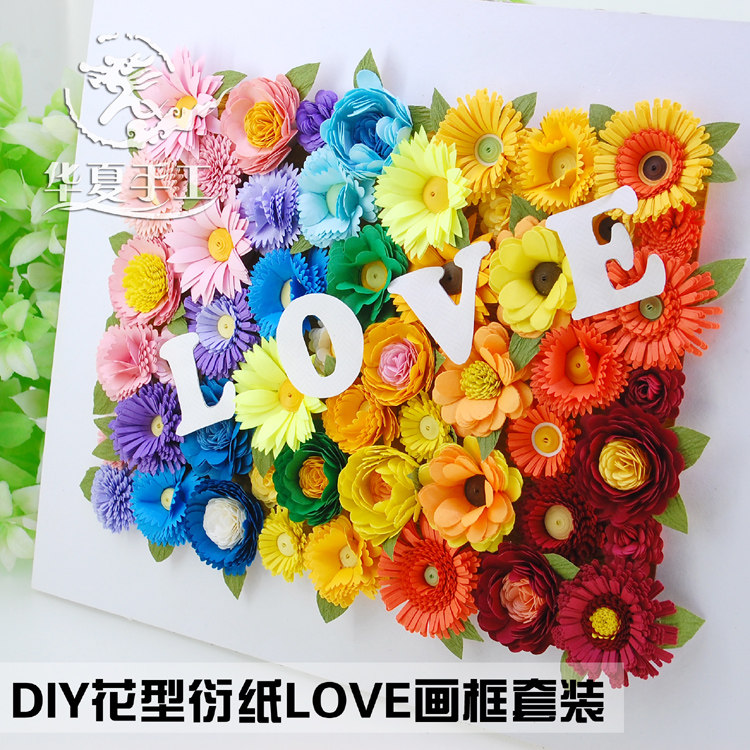 Flower-shaped paper set photo frame wedding gift DIY birthday gift children's handwork mother's day valentine's day