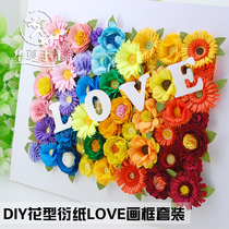 Flower type paper set photo frame wedding gift DIY birthday gift children handwork Mothers Day Valentines Day