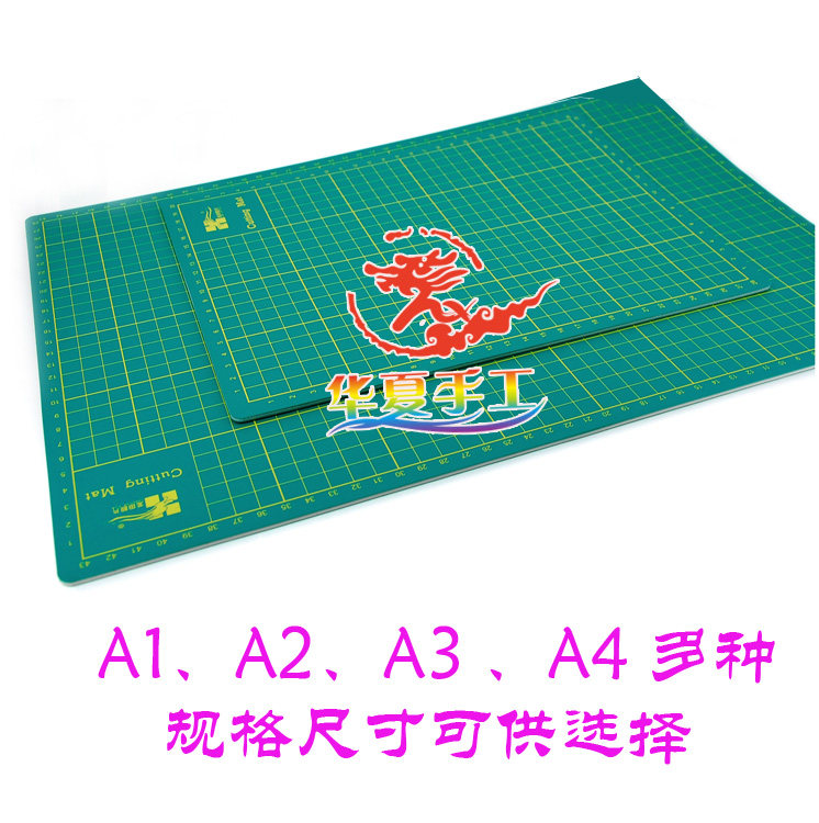 Huaxia hand tools series A3 specifications large cutting pad DIY production tools engraving paper pad cutting board