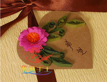 Huaxia Handmade Blank Bookmark Blank Gift Cards Blank hang cards Wish Card PerfuncXX_ENCODE_CASE_CAPS_LOCK_Off Paper Tray Funci Paper Small cards