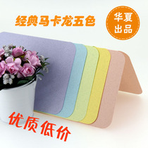 China handmade DIY handmade greeting card gift card birthday card round corner cardboard blank greeting card blank card blank card