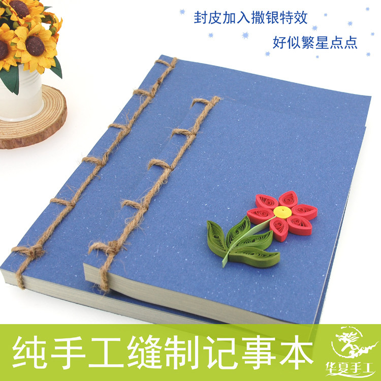 DIY notepad diary Antique handmade gift Boy gift Birthday gift Word book Manuscript hand account