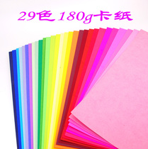 Huaxia handmade color cardboard A4 card paper derived paper base plate handmade material handmade paper 33 color 180g color card