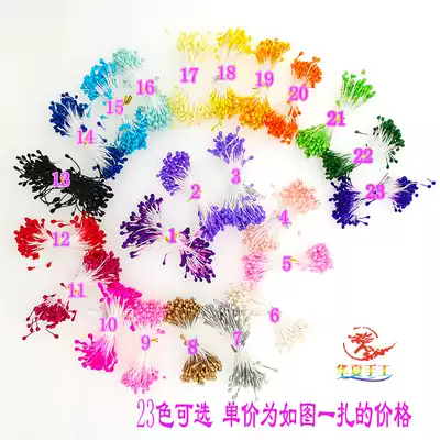 Huaxia handmade diy roll paper material stamens paper rattan flower core Crystal flower core paper flower color flower core