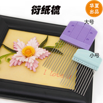 Special tool for Huaxia handmade perfumer paper special generation perfunctors Functor Perfunctors Cardboard Comb comb Functor Perfunctors Paper Comb