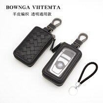 Car key cover universal transparent men and women modified electric remote control leather sheepskin woven car key fanny pack buckle