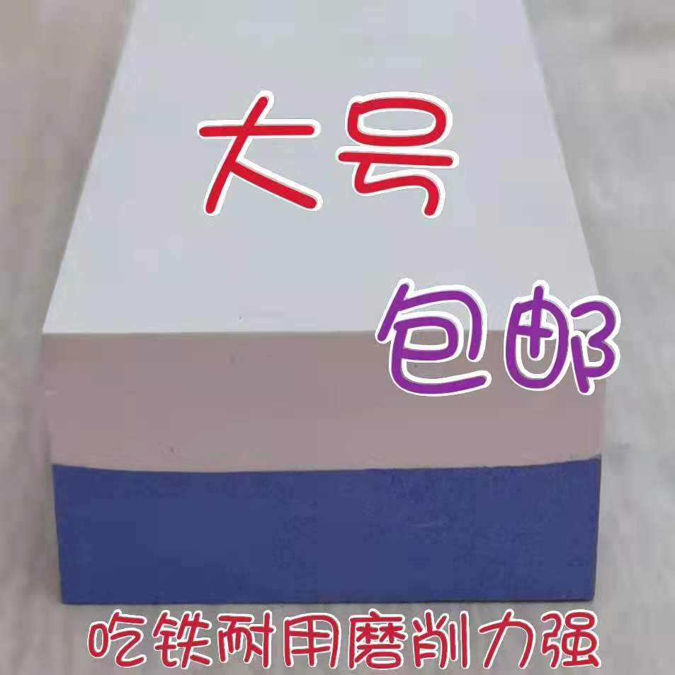 Large number double sided white corundum domestic kitchen knife grinding knife stone grinding oil stone sharpening rod knife sharpening machine