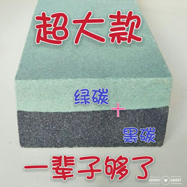 Double-sided oil grinding stone large-scale grinding knife grinding tool large size grinding silicon carbide oil
