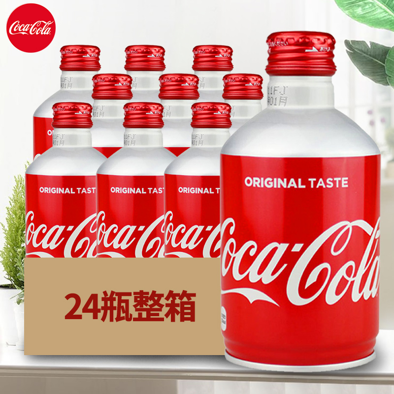 Japan imports Coca-Cola Warhead Coke Aluminum Canned collection version carbonated drinks 300ml * 24 bottles whole box