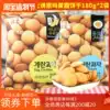 South Korea imported taste temptation egg cookies Original egg round cookies Egg small round cookies snack 180g*2