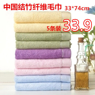 (5 pieces) China bamboo fiber towel 33*74 adult cleaning face towel gift towel bamboo charcoal towel
