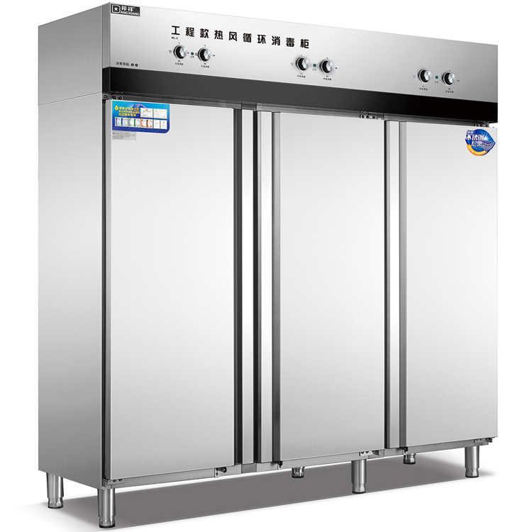 Bunxiang ML-3 Triple Door Disinfection Cabinet Hotel Large Commercial Hot Air Circulation High Temperature School Factory Canteen-Taobao