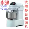 Yongqiang noodle machine Commercial 25 10 5kg Silent low noise noodle machine 25kg automatic kneading machine