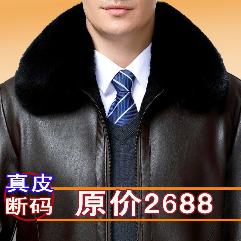 Authentic Winter Sheepskin Jacket for Men, Made of Lamb Fur and Leather, Warm and Cold-Resistant, with a High-End Feel