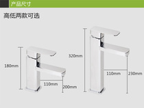  Muk Su single hole hot and cold dual-use faucet washbasin Bathroom under-counter basin washbasin Bathroom household washbasin