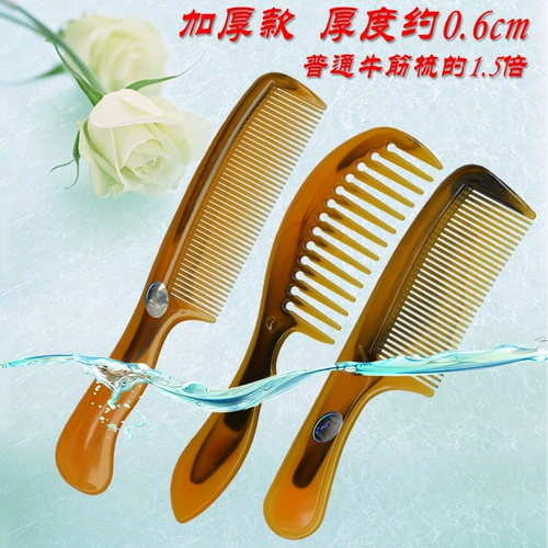 Jiamei Утолщенные сухожилие из говядины расчесывали желтые и зеленые складки постоянно расчесывание зубов.