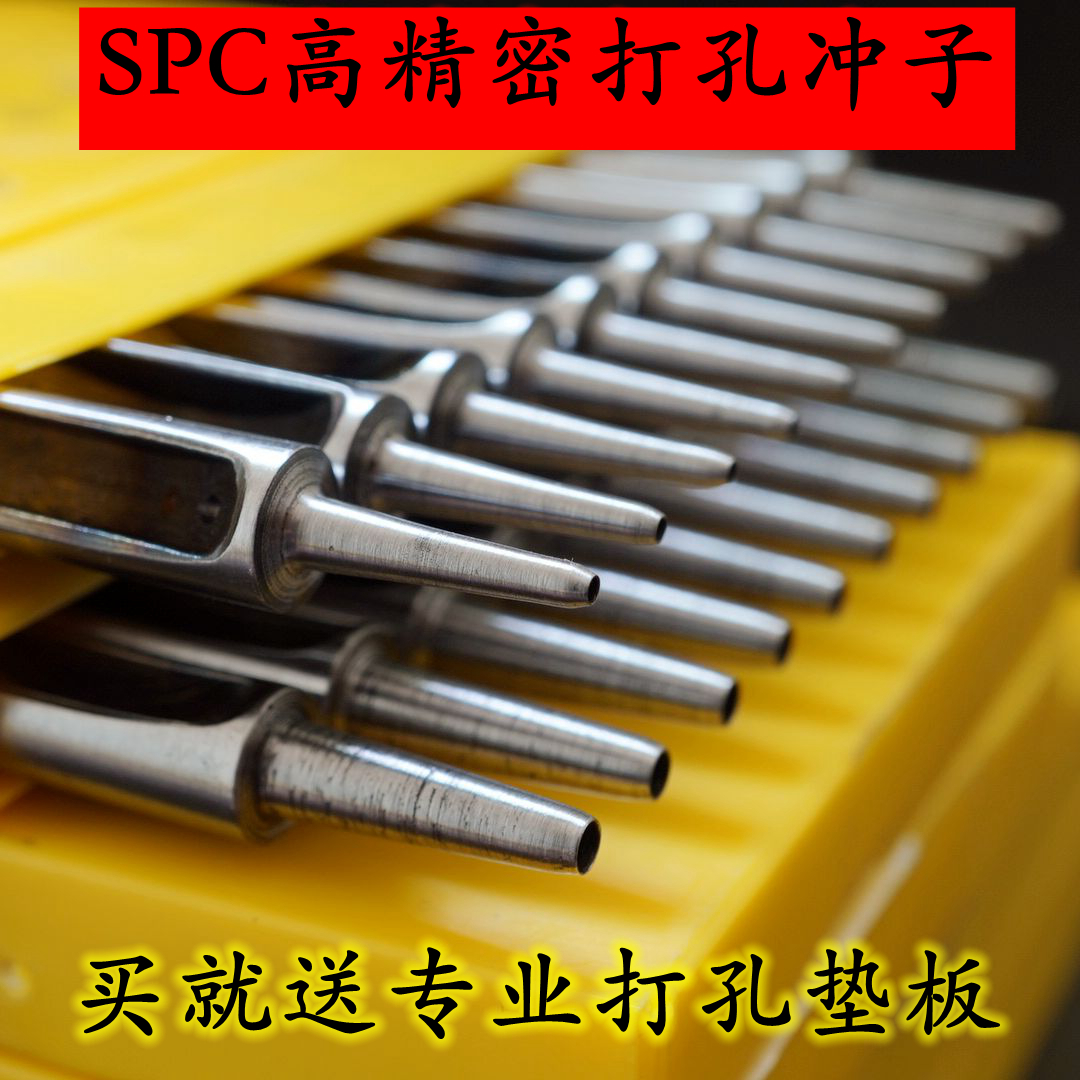 South Korea SPC belt punch punching round punching leather punching machine belt punching hollow punching hollow punching belt punching